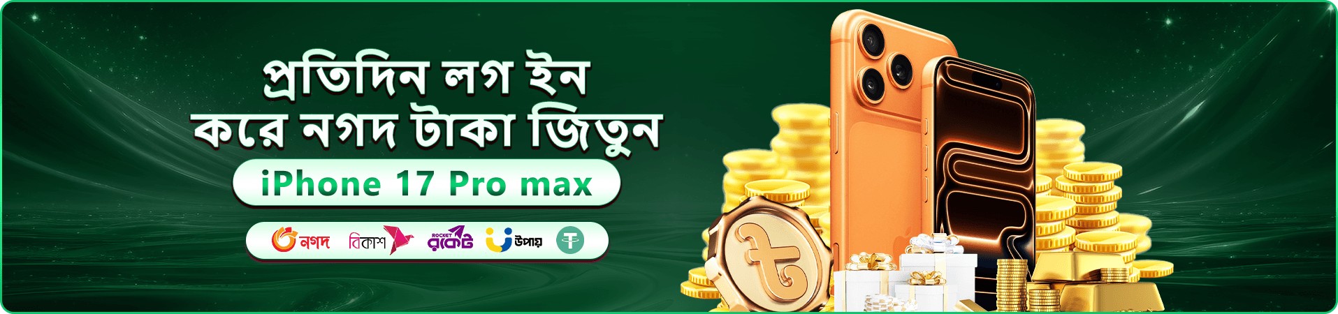 ek222 বোনাস প্রমোশন - 100% ওয়েলকাম বোনাস