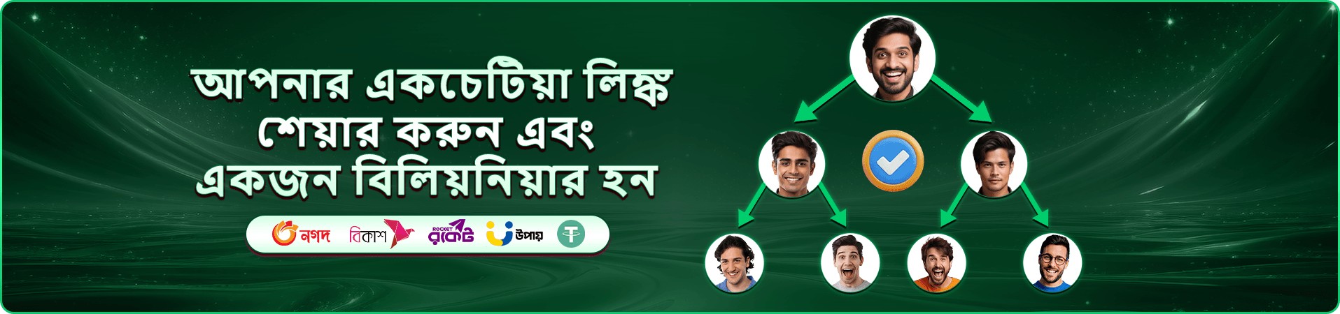 ek222 app ডাউনলোড - মোবাইল গেমিং অভিজ্ঞতা